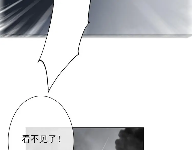 第89话 不会放过他19