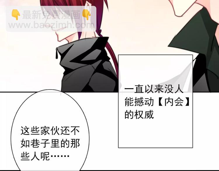 第108话 你们太弱了57