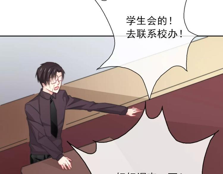 第118话 我们的意见2
