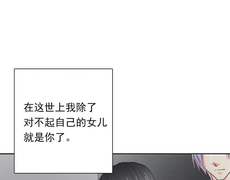 第84话 我会保护你58