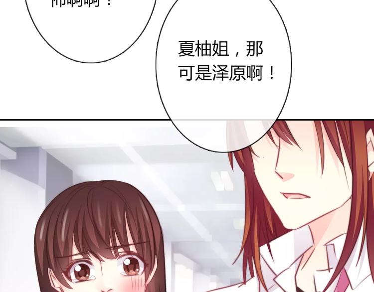 第111话 你不认输吗？28