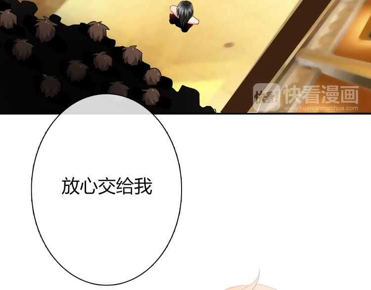 第32话 这不是真的51