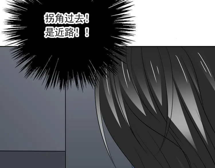 第87话 永别41