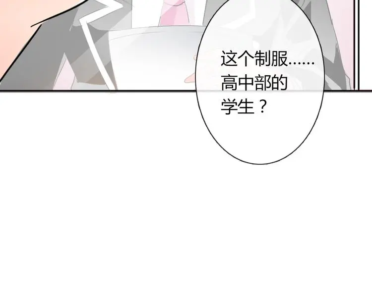第50话 黑化134