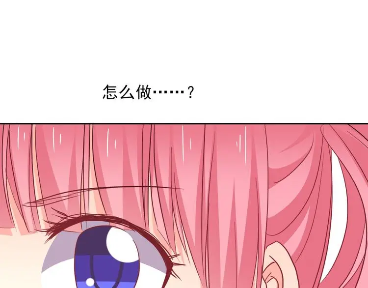 第67话  别在我面前装！84
