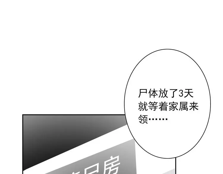 第93话 失而复得16