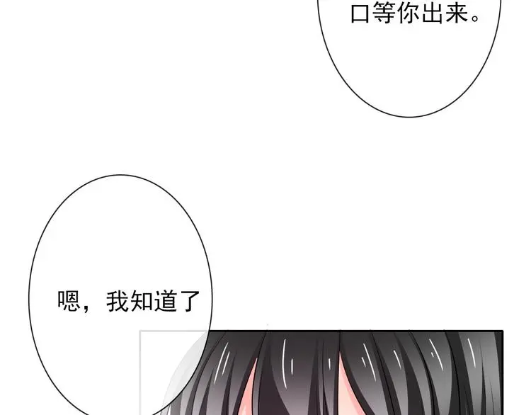 第72话 正确的路70