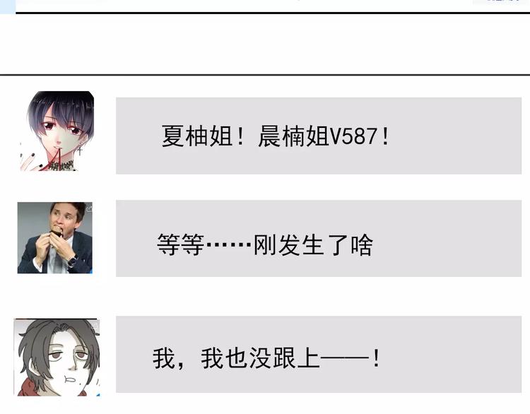 第108话 你们太弱了54