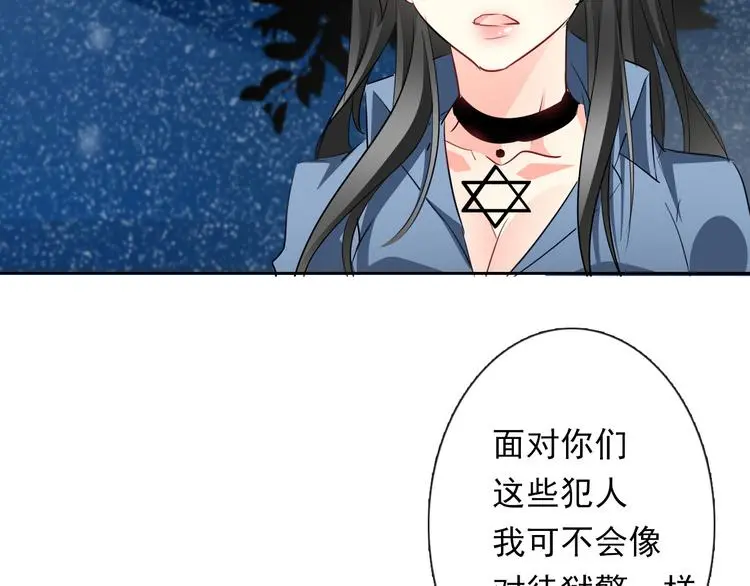 第85话 我们都要好好的89