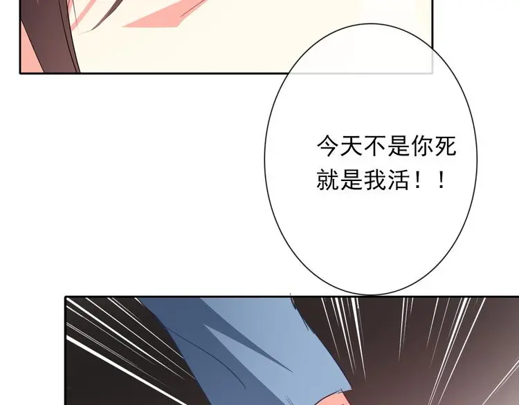 第82话 死而复生！？58