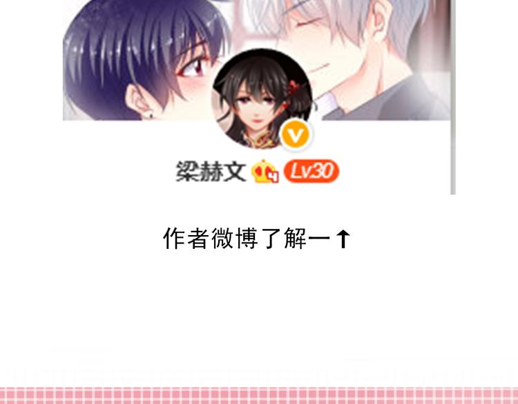 第121话 年轻的特权138