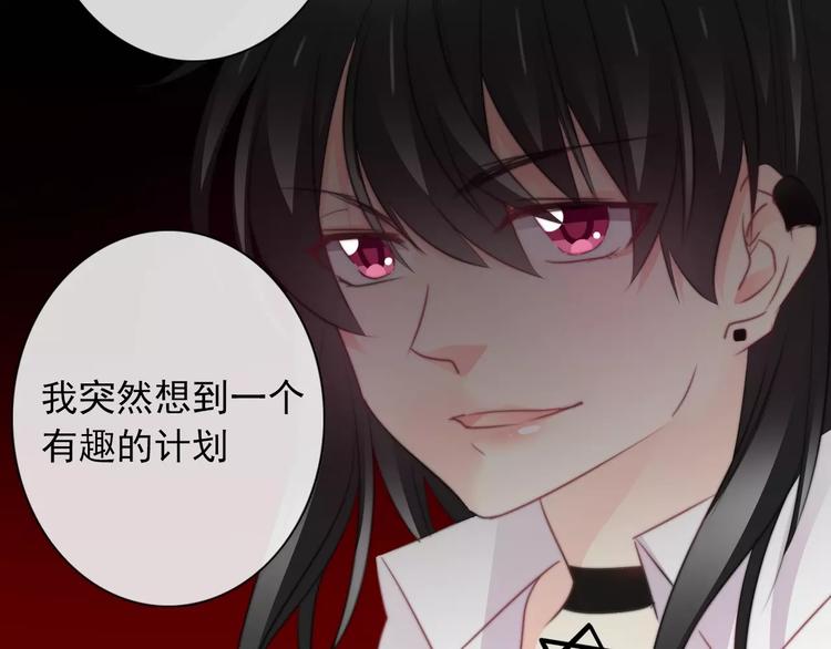 第103话 废掉四人会?!53
