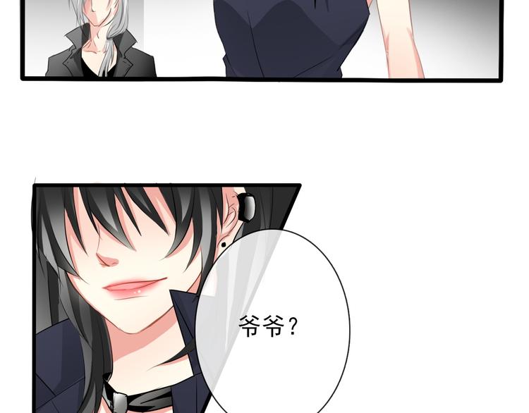 第4话  不良少女重返校园！？30