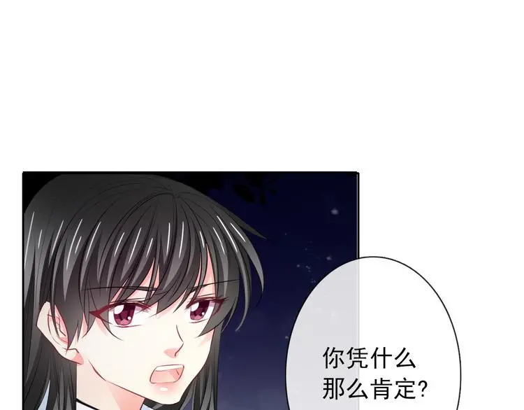 第99话 初吻61