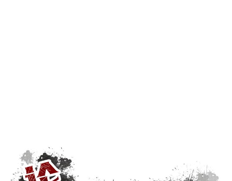第130话 最后的火锅32