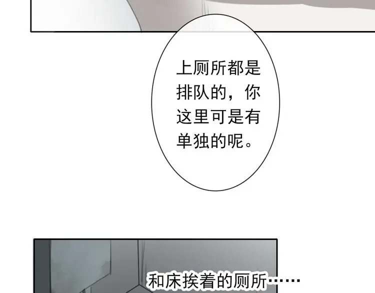 第73话 我一直都在103