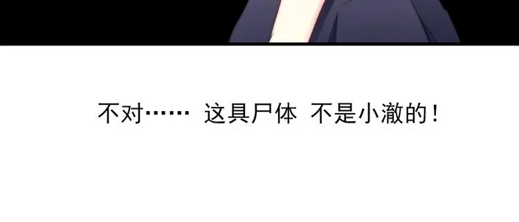 第93话 失而复得33