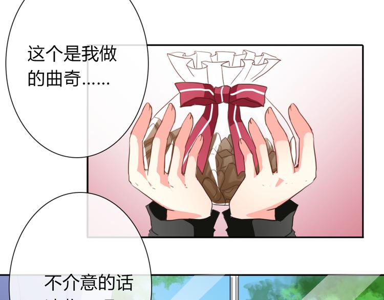 第16话 不良少女被感谢？！23