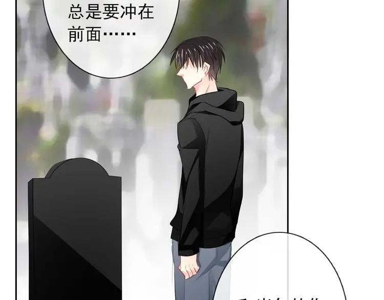 第100话 站在顶点69
