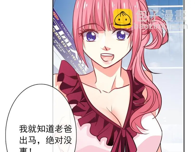 第72话 正确的路43