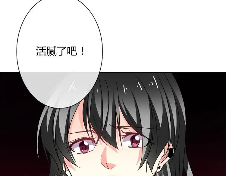 第55话 要你成倍吐出来！3