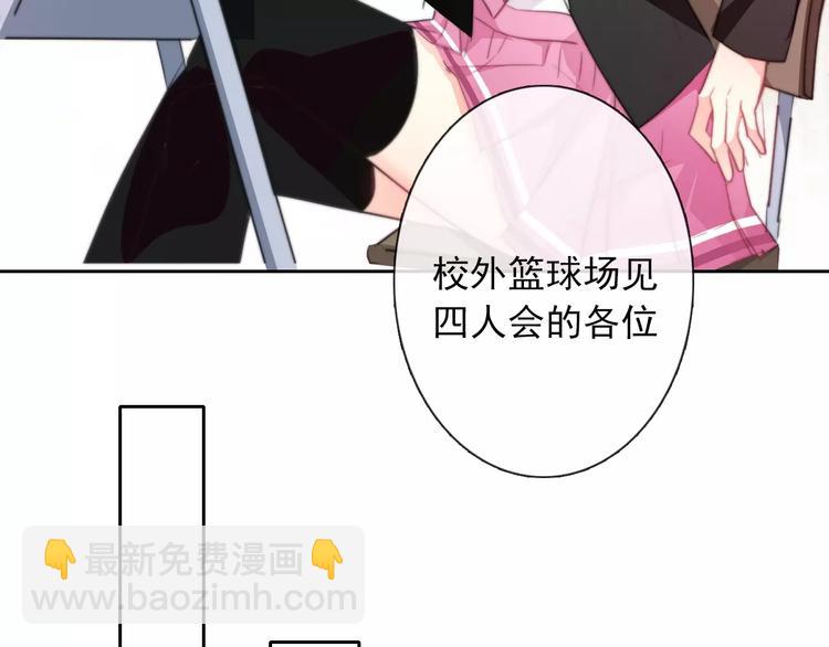 第104话 这份挑战我收下了！37