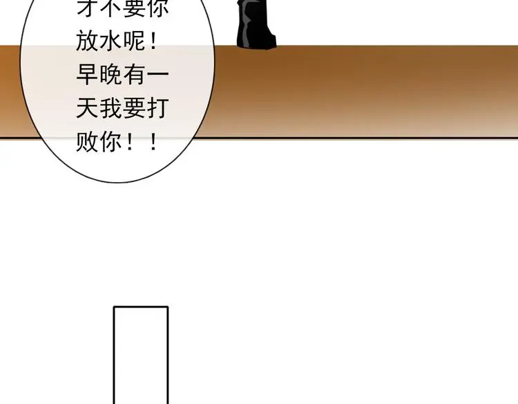 第59话 意外51
