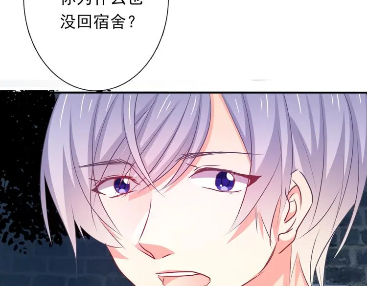 第78话 大姨妈风波98