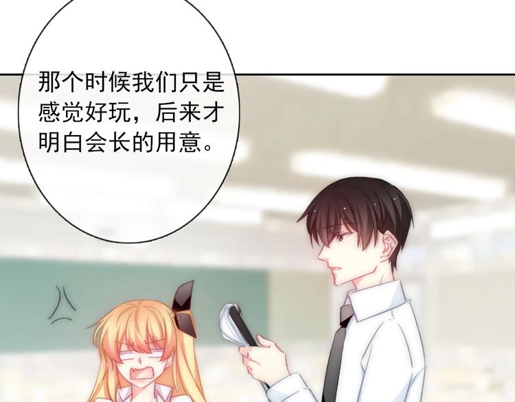 番外 毕业典礼 （上）18