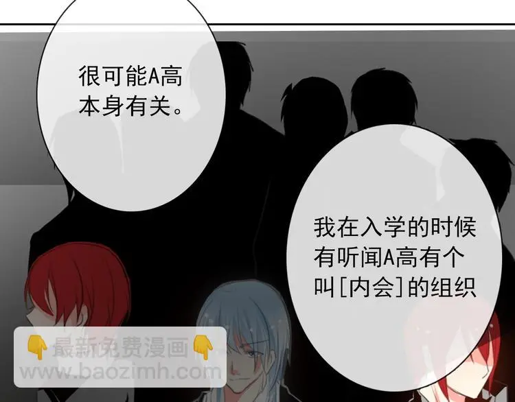 第100话 站在顶点45