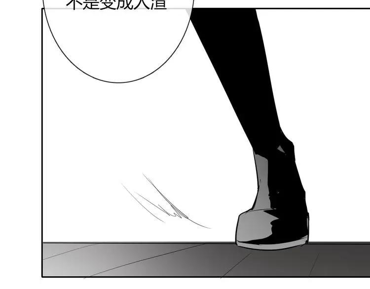 第55话 要你成倍吐出来！99