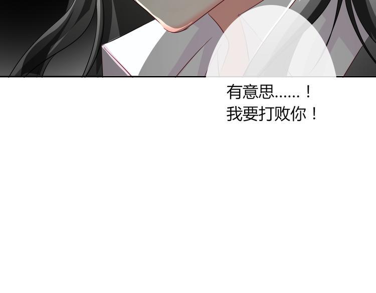 第48话 相信你的强大5
