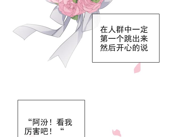 番外 父辈往事（完）23