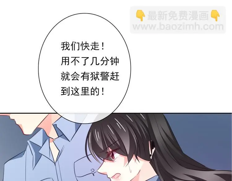 第88话 见到你真好50
