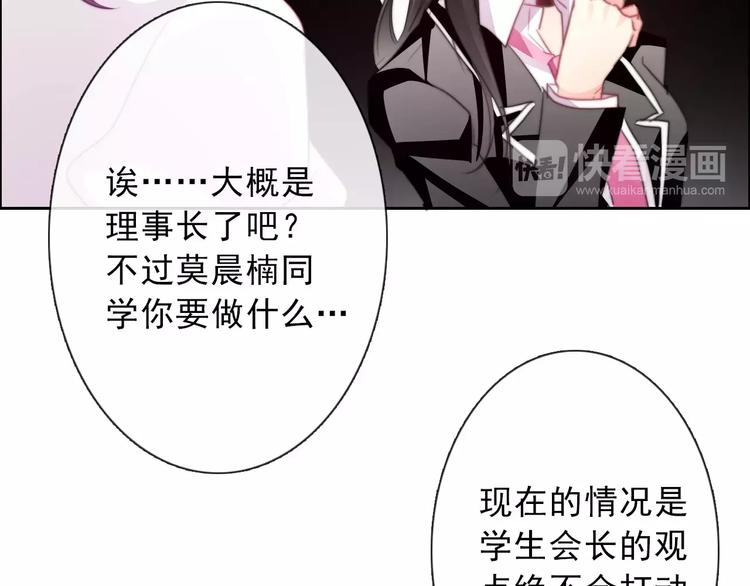 第118话 我们的意见66