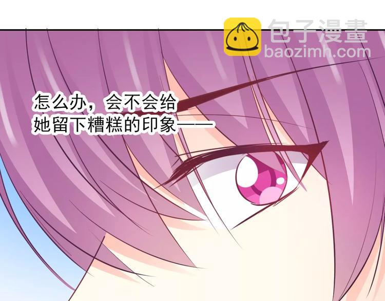 第116话 想做自己42