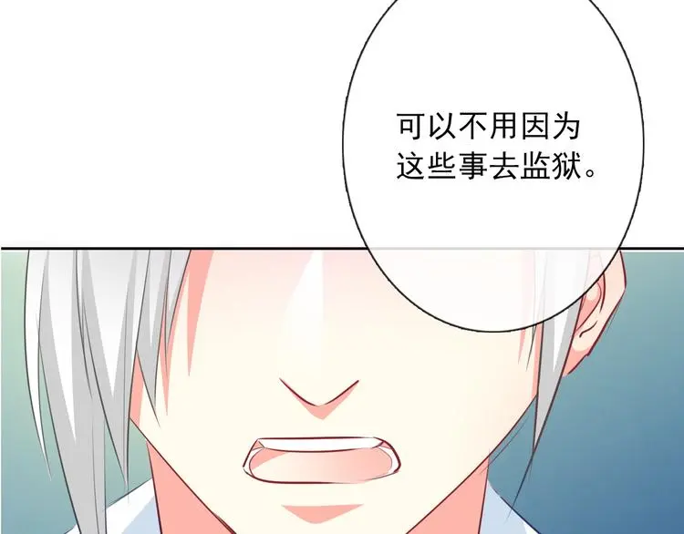 第73话 我一直都在2