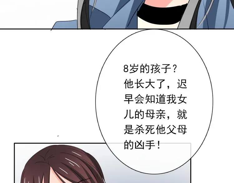 第82话 死而复生！？95