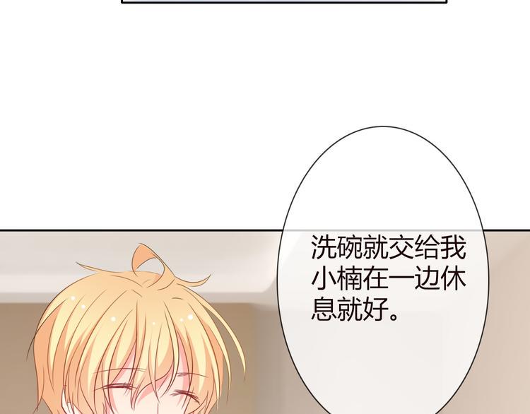 第42话 跟我回家6