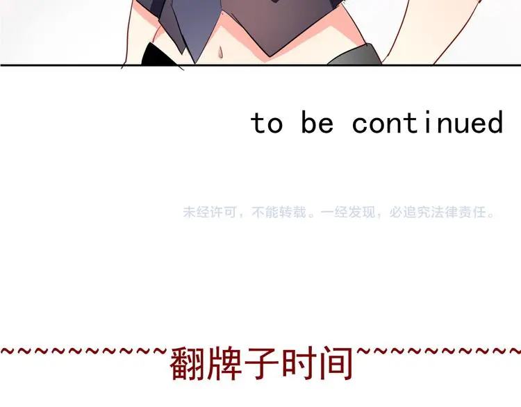 第66话  台球厅的复仇71