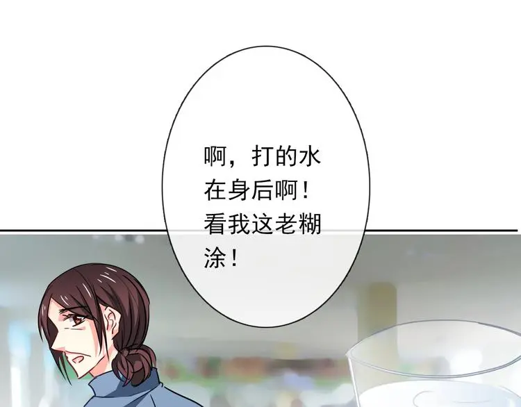 第80话 突然的温暖54
