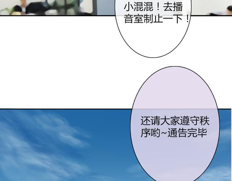 第36话 莫晨楠的女友力140