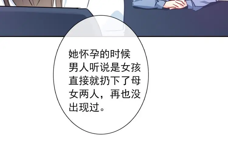 第96话 保护重要的人49