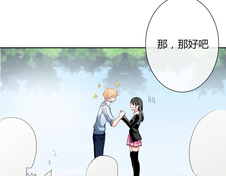 第41话 不会再让你欺负我58
