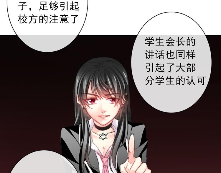 第121话 年轻的特权133