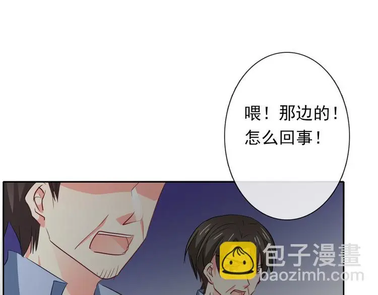 第85话 我们都要好好的17