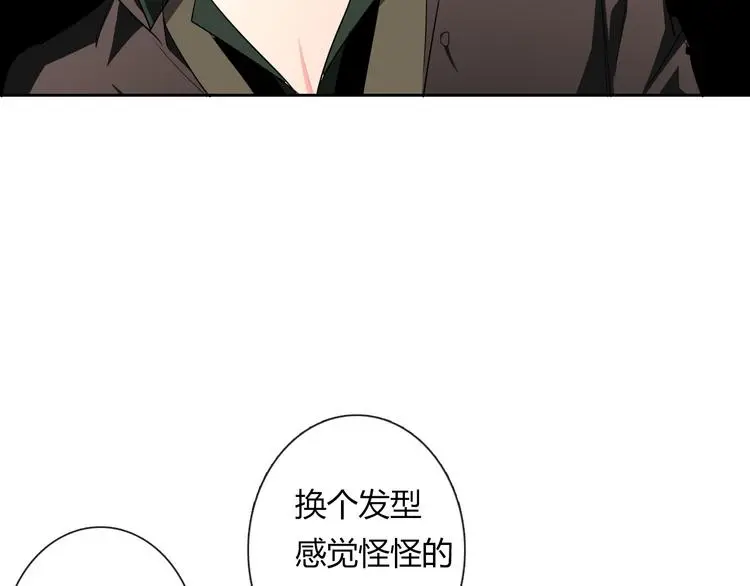 第62话 你是不是误会了！23