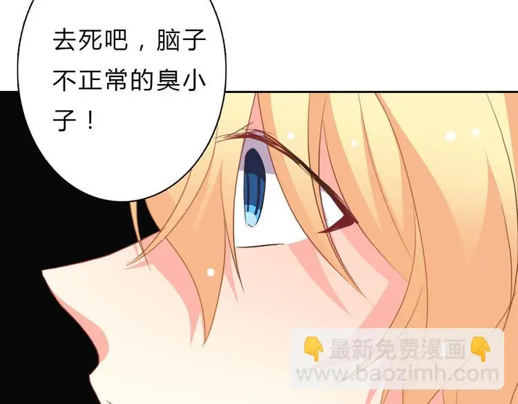 第92话 别离开我22