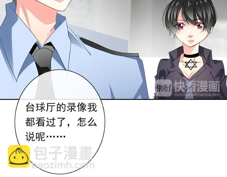 第70话 直男的关心方式31