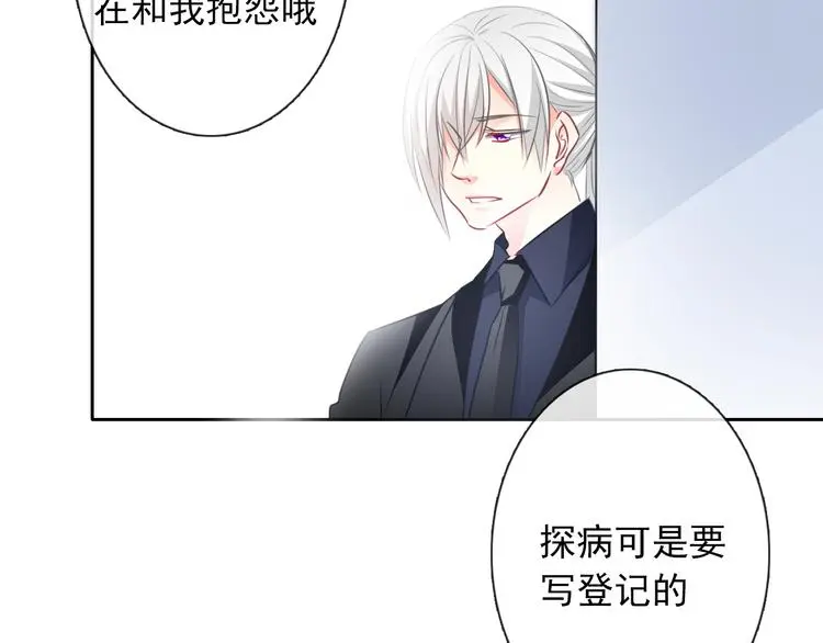 第94话  谢谢你还活着11